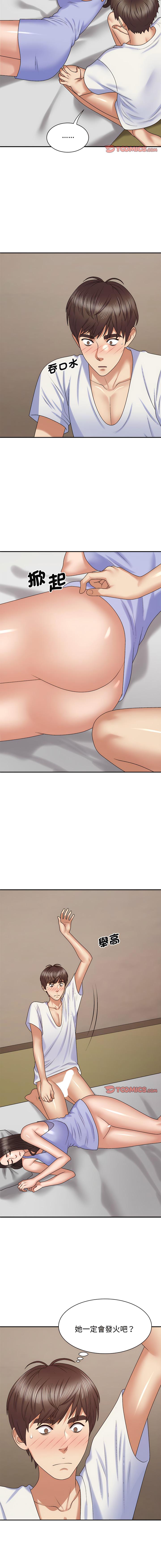 [韩国漫画] 我体内的那个他 剧情,熟女人妻,巨乳大奶#[15P]-3