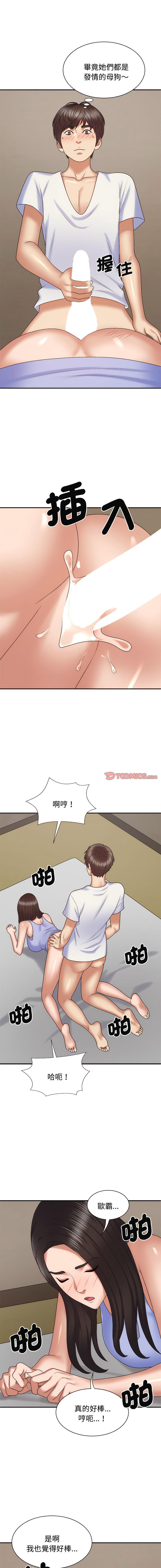 [韩国漫画] 我体内的那个他 剧情,熟女人妻,巨乳大奶#[15P]-8