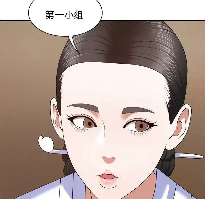 [韩国漫画] 我体内的那个他 剧情,熟女人妻,巨乳大奶#[142P]-11