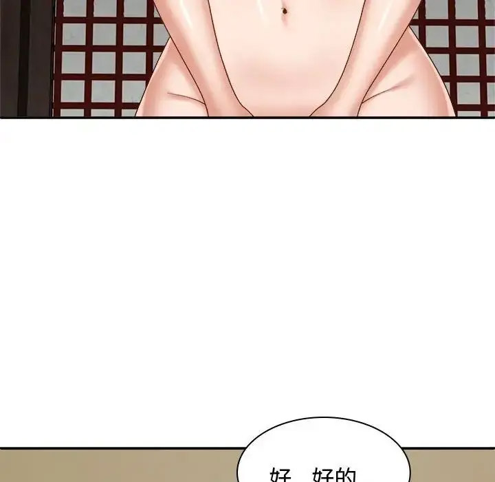 [韩国漫画] 我体内的那个他 剧情,熟女人妻,巨乳大奶#[142P]-112