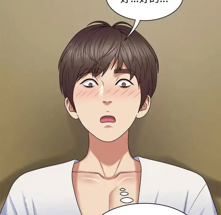 [韩国漫画] 我体内的那个他 剧情,熟女人妻,巨乳大奶#[142P]-113