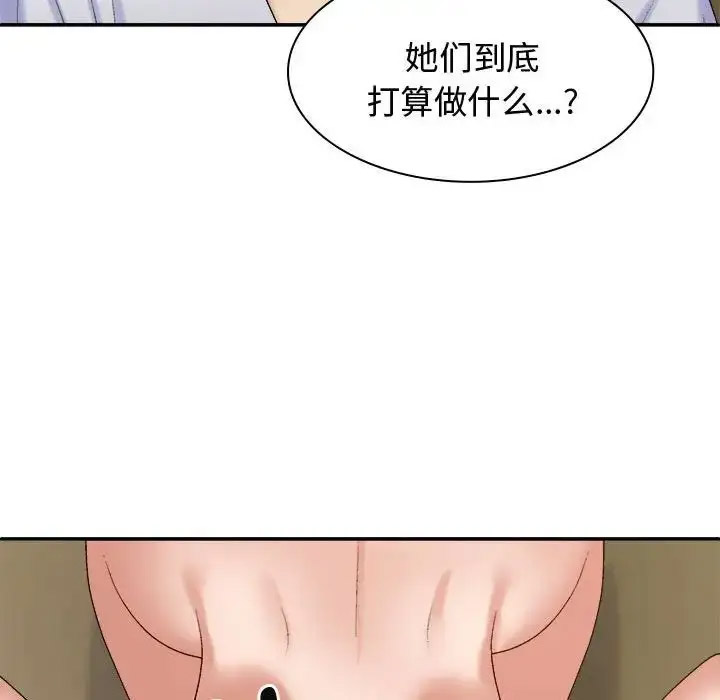 [韩国漫画] 我体内的那个他 剧情,熟女人妻,巨乳大奶#[142P]-114