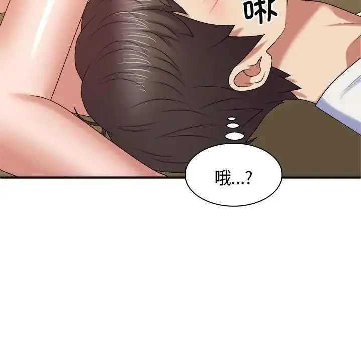 [韩国漫画] 我体内的那个他 剧情,熟女人妻,巨乳大奶#[142P]-118
