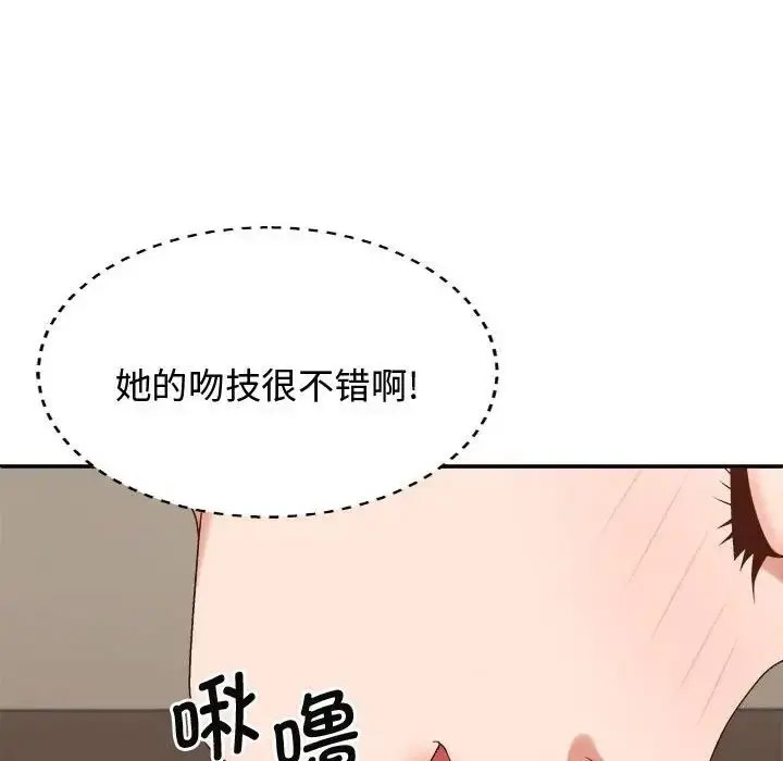 [韩国漫画] 我体内的那个他 剧情,熟女人妻,巨乳大奶#[142P]-119