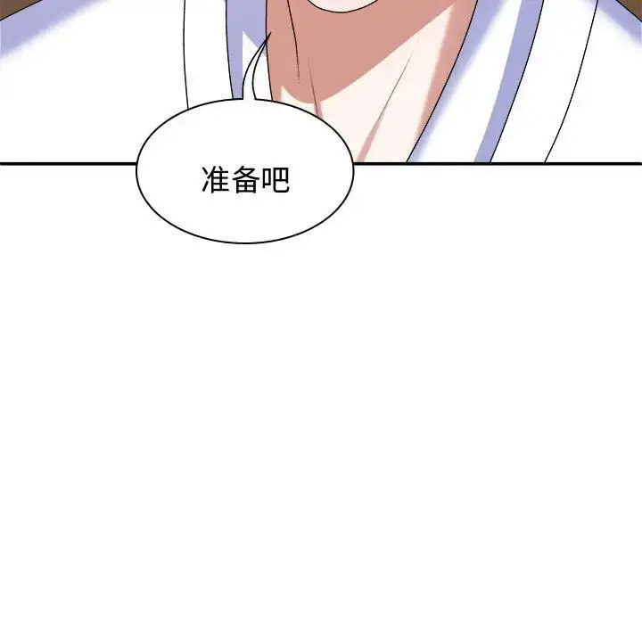 [韩国漫画] 我体内的那个他 剧情,熟女人妻,巨乳大奶#[142P]-12