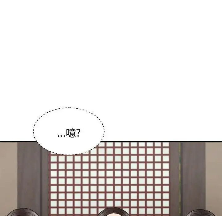 [韩国漫画] 我体内的那个他 剧情,熟女人妻,巨乳大奶#[142P]-128