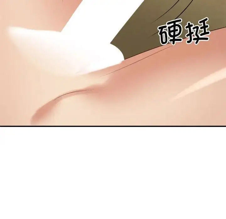 [韩国漫画] 我体内的那个他 剧情,熟女人妻,巨乳大奶#[142P]-132
