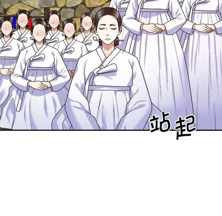 [韩国漫画] 我体内的那个他 剧情,熟女人妻,巨乳大奶#[142P]-14