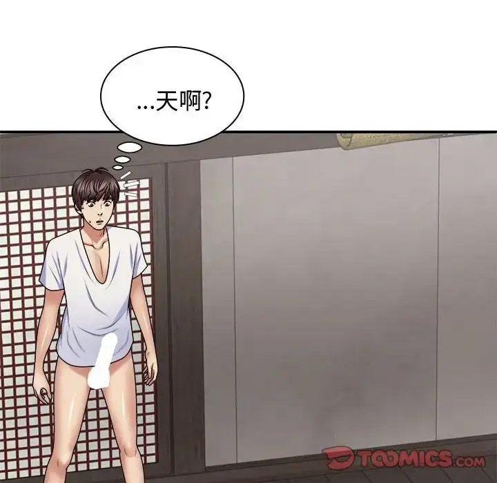 [韩国漫画] 我体内的那个他 剧情,熟女人妻,巨乳大奶#[142P]-15