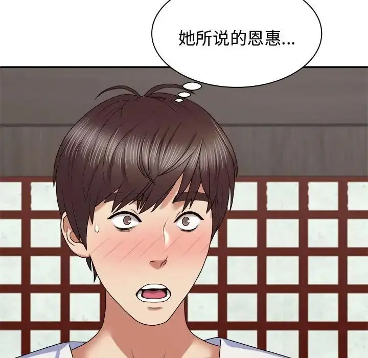 [韩国漫画] 我体内的那个他 剧情,熟女人妻,巨乳大奶#[142P]-18