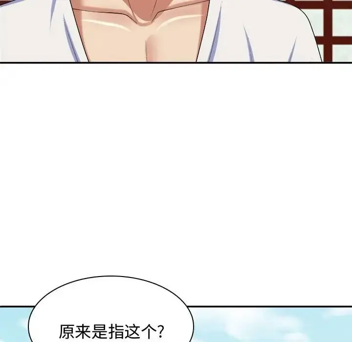 [韩国漫画] 我体内的那个他 剧情,熟女人妻,巨乳大奶#[142P]-19
