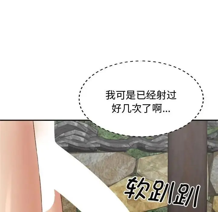 [韩国漫画] 我体内的那个他 剧情,熟女人妻,巨乳大奶#[142P]-22