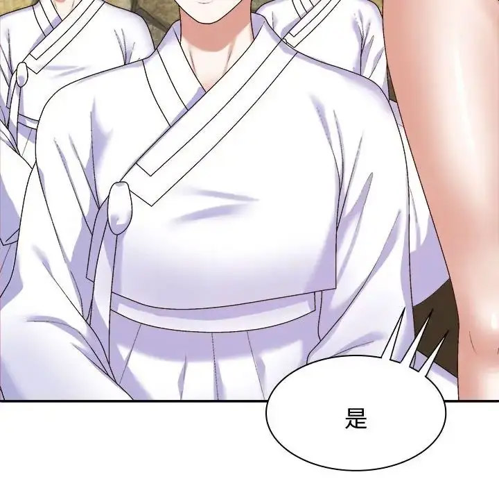 [韩国漫画] 我体内的那个他 剧情,熟女人妻,巨乳大奶#[142P]-25