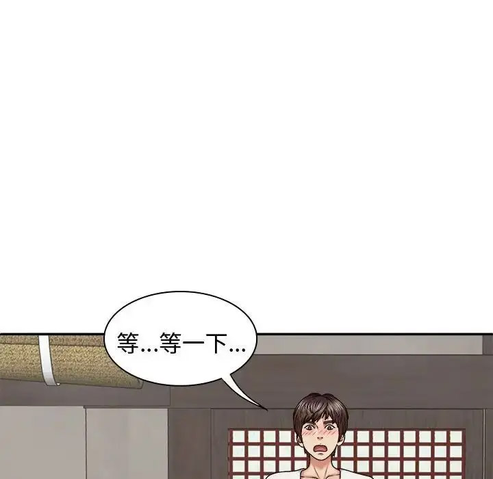 [韩国漫画] 我体内的那个他 剧情,熟女人妻,巨乳大奶#[142P]-26