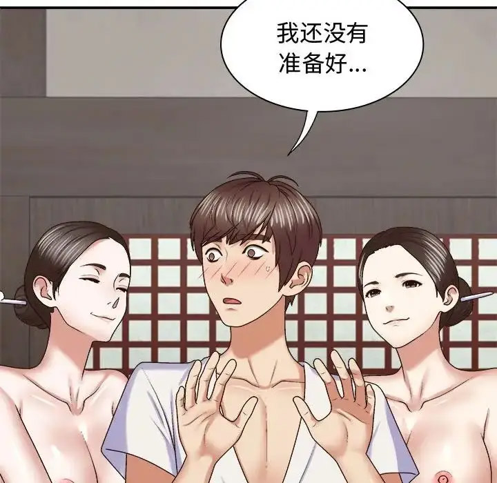 [韩国漫画] 我体内的那个他 剧情,熟女人妻,巨乳大奶#[142P]-29