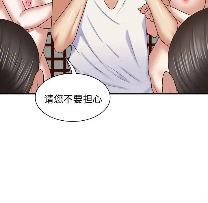 [韩国漫画] 我体内的那个他 剧情,熟女人妻,巨乳大奶#[142P]-30