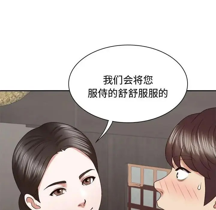 [韩国漫画] 我体内的那个他 剧情,熟女人妻,巨乳大奶#[142P]-31
