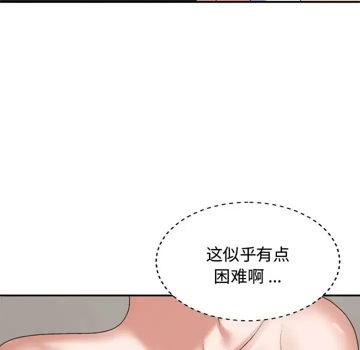 [韩国漫画] 我体内的那个他 剧情,熟女人妻,巨乳大奶#[142P]-35
