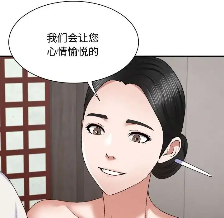 [韩国漫画] 我体内的那个他 剧情,熟女人妻,巨乳大奶#[142P]-42