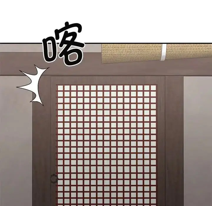 [韩国漫画] 我体内的那个他 剧情,熟女人妻,巨乳大奶#[142P]-48