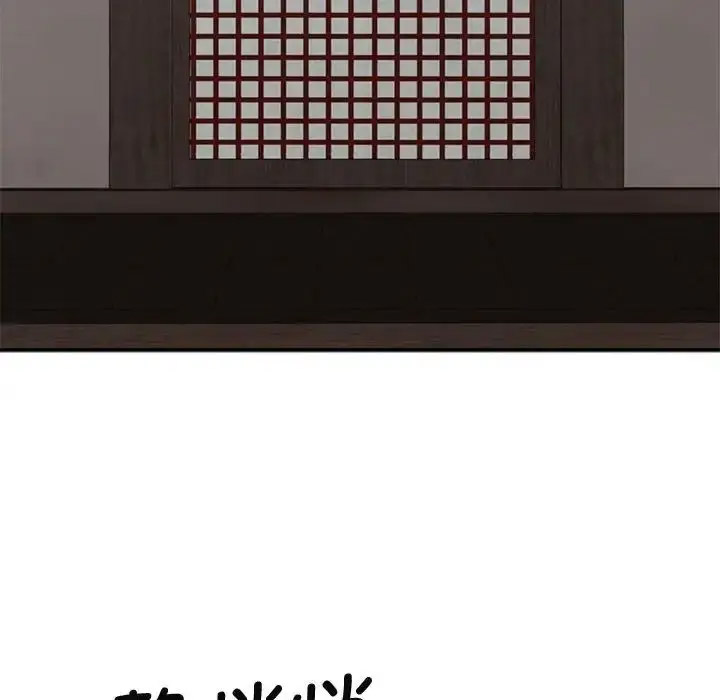 [韩国漫画] 我体内的那个他 剧情,熟女人妻,巨乳大奶#[142P]-49