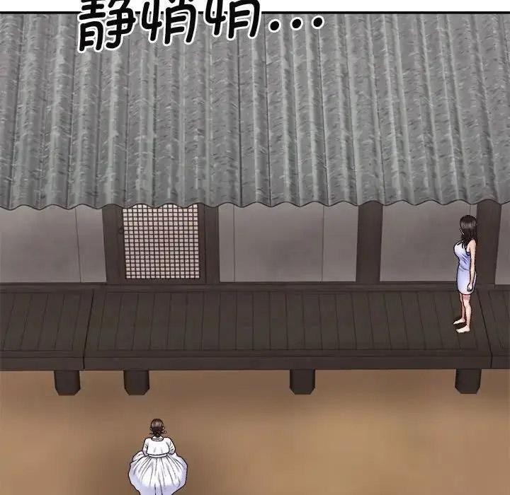 [韩国漫画] 我体内的那个他 剧情,熟女人妻,巨乳大奶#[142P]-50