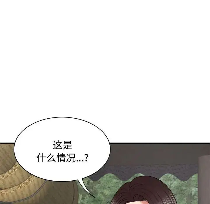 [韩国漫画] 我体内的那个他 剧情,熟女人妻,巨乳大奶#[142P]-54