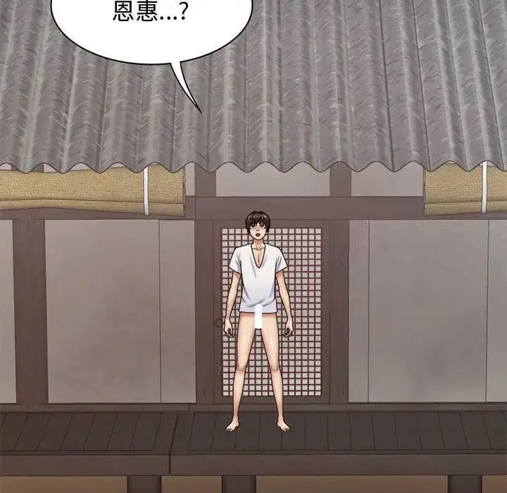 [韩国漫画] 我体内的那个他 剧情,熟女人妻,巨乳大奶#[142P]-6