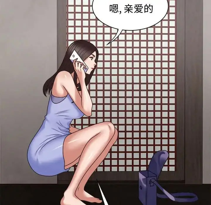 [韩国漫画] 我体内的那个他 剧情,熟女人妻,巨乳大奶#[142P]-64