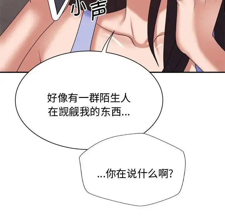 [韩国漫画] 我体内的那个他 剧情,熟女人妻,巨乳大奶#[142P]-72