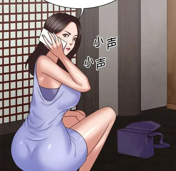 [韩国漫画] 我体内的那个他 剧情,熟女人妻,巨乳大奶#[142P]-74