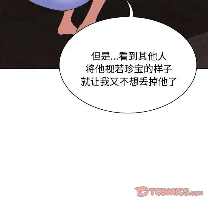 [韩国漫画] 我体内的那个他 剧情,熟女人妻,巨乳大奶#[142P]-75