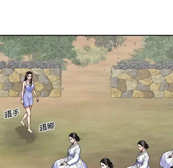 [韩国漫画] 我体内的那个他 剧情,熟女人妻,巨乳大奶#[142P]-83