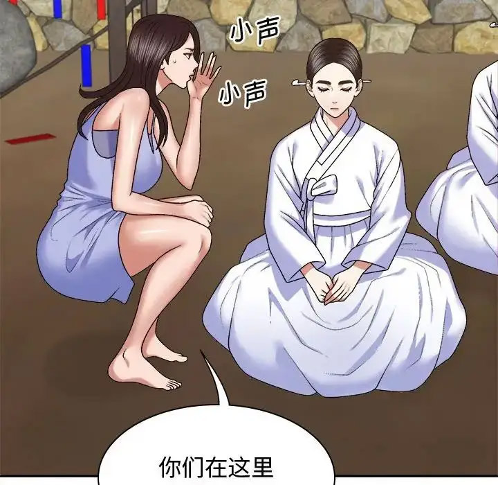 [韩国漫画] 我体内的那个他 剧情,熟女人妻,巨乳大奶#[142P]-86