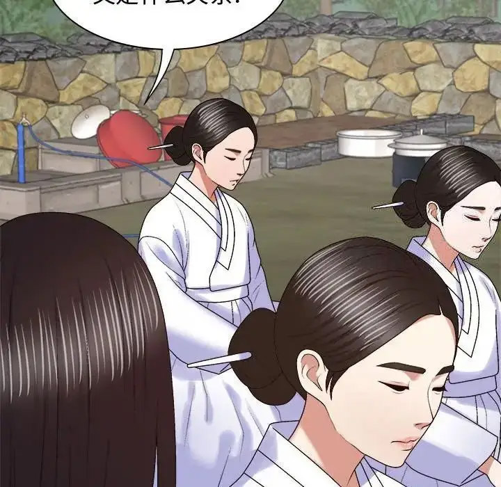 [韩国漫画] 我体内的那个他 剧情,熟女人妻,巨乳大奶#[142P]-88