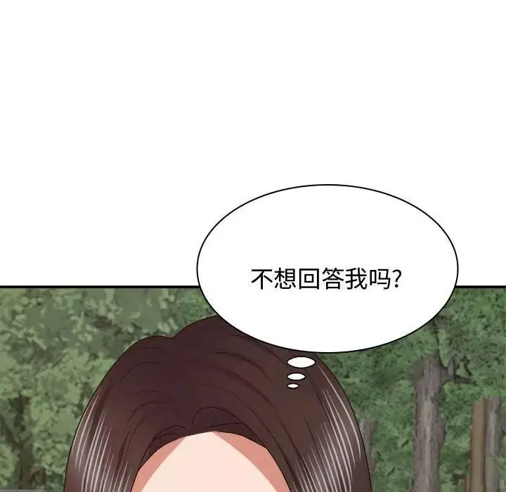 [韩国漫画] 我体内的那个他 剧情,熟女人妻,巨乳大奶#[142P]-92