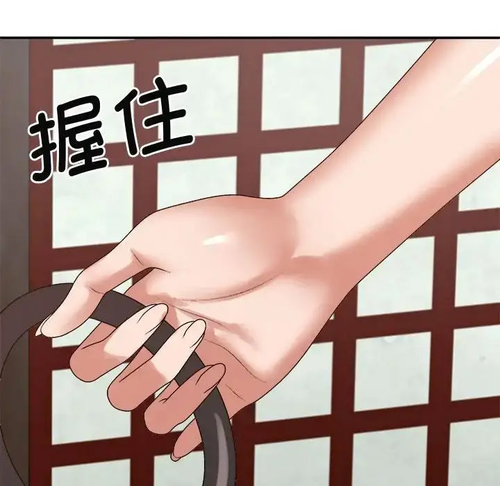 [韩国漫画] 我体内的那个他 剧情,熟女人妻,巨乳大奶#[142P]-97