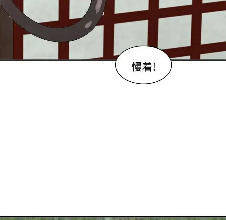 [韩国漫画] 我体内的那个他 剧情,熟女人妻,巨乳大奶#[142P]-98