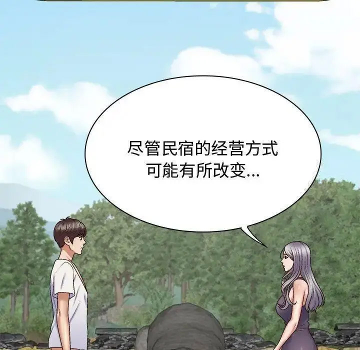 [韩国漫画] 我体内的那个他 剧情,熟女人妻,巨乳大奶#[157P]-102