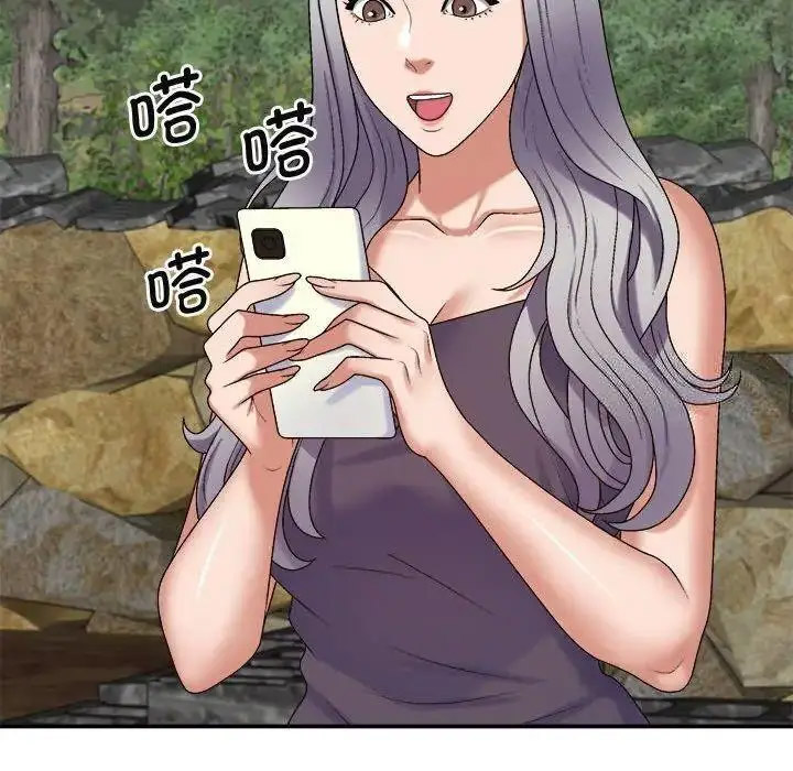 [韩国漫画] 我体内的那个他 剧情,熟女人妻,巨乳大奶#[157P]-104