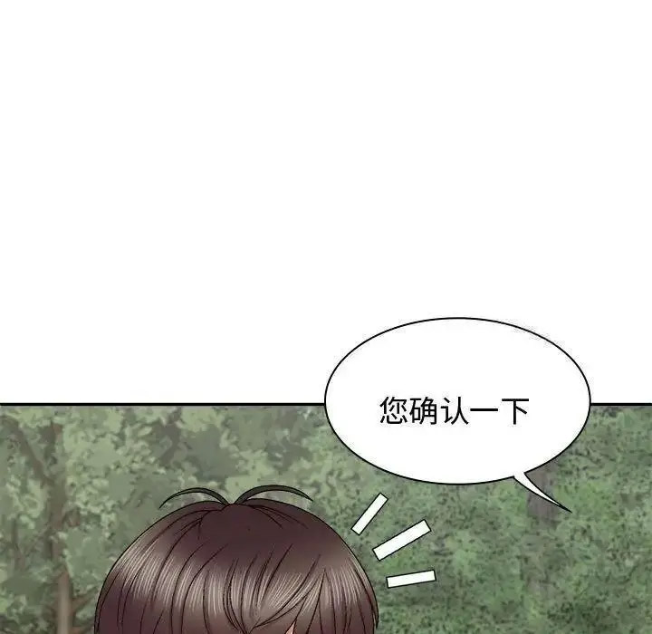 [韩国漫画] 我体内的那个他 剧情,熟女人妻,巨乳大奶#[157P]-105