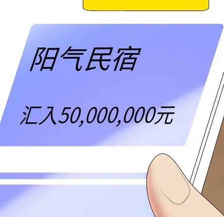 [韩国漫画] 我体内的那个他 剧情,熟女人妻,巨乳大奶#[157P]-108