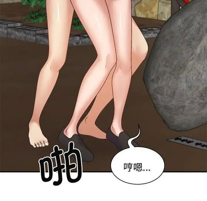 [韩国漫画] 我体内的那个他 剧情,熟女人妻,巨乳大奶#[157P]-113