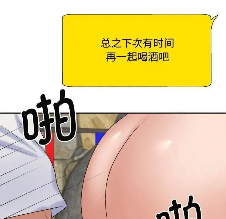 [韩国漫画] 我体内的那个他 剧情,熟女人妻,巨乳大奶#[157P]-126