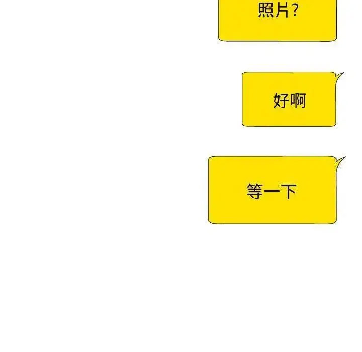 [韩国漫画] 我体内的那个他 剧情,熟女人妻,巨乳大奶#[157P]-132
