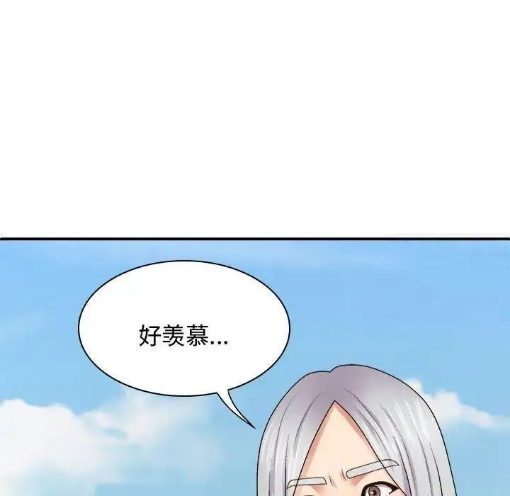 [韩国漫画] 我体内的那个他 剧情,熟女人妻,巨乳大奶#[157P]-139