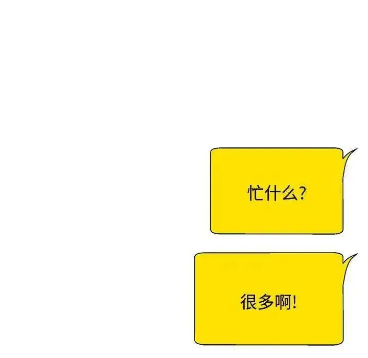 [韩国漫画] 我体内的那个他 剧情,熟女人妻,巨乳大奶#[157P]-14