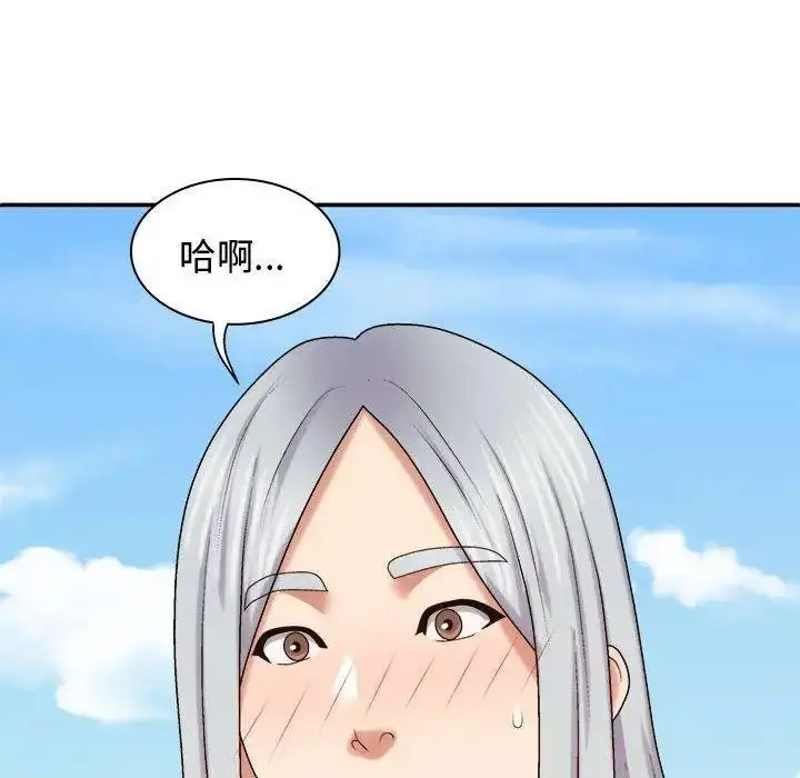 [韩国漫画] 我体内的那个他 剧情,熟女人妻,巨乳大奶#[157P]-145
