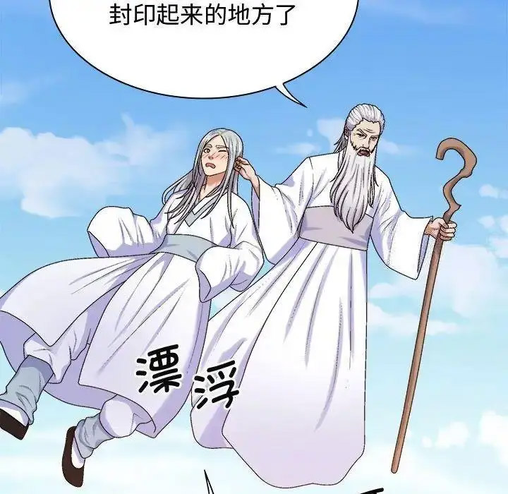 [韩国漫画] 我体内的那个他 剧情,熟女人妻,巨乳大奶#[157P]-151