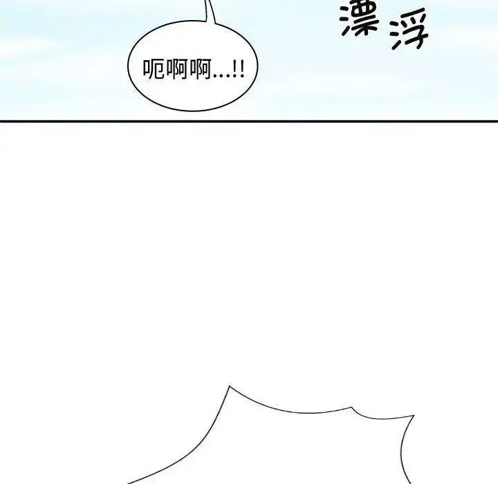 [韩国漫画] 我体内的那个他 剧情,熟女人妻,巨乳大奶#[157P]-152